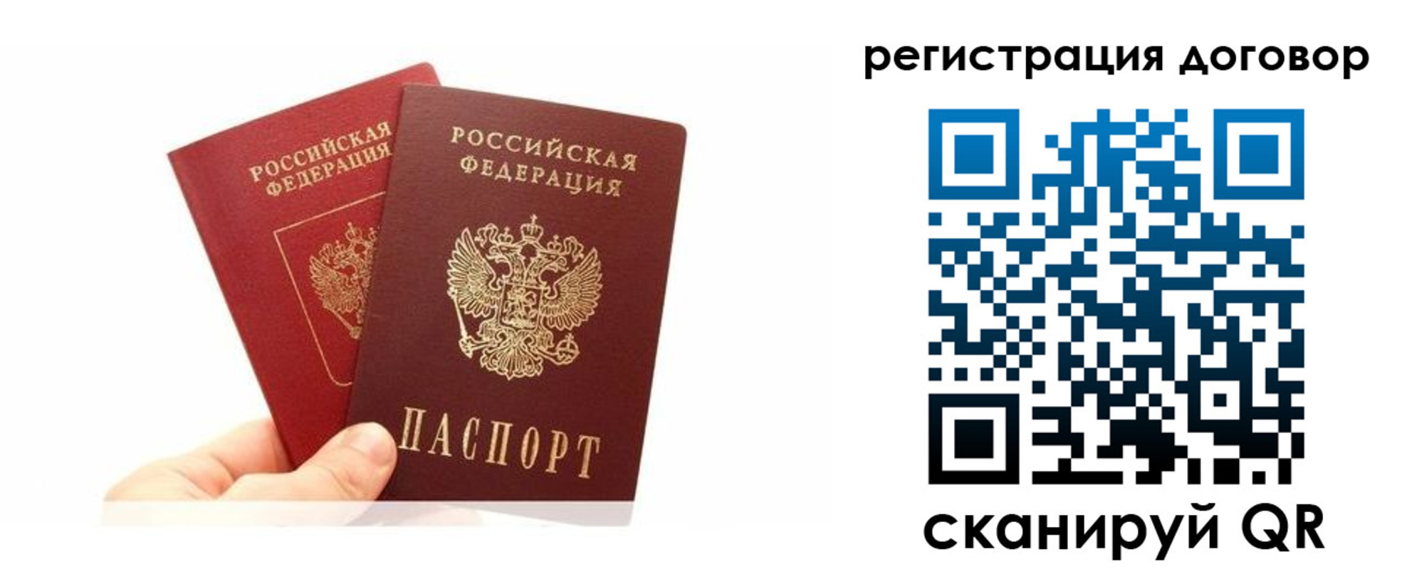 временная регистрация госуслуги в Горнозаводске