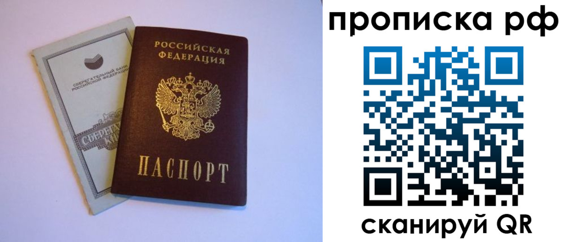 регистрация в Горнозаводске
