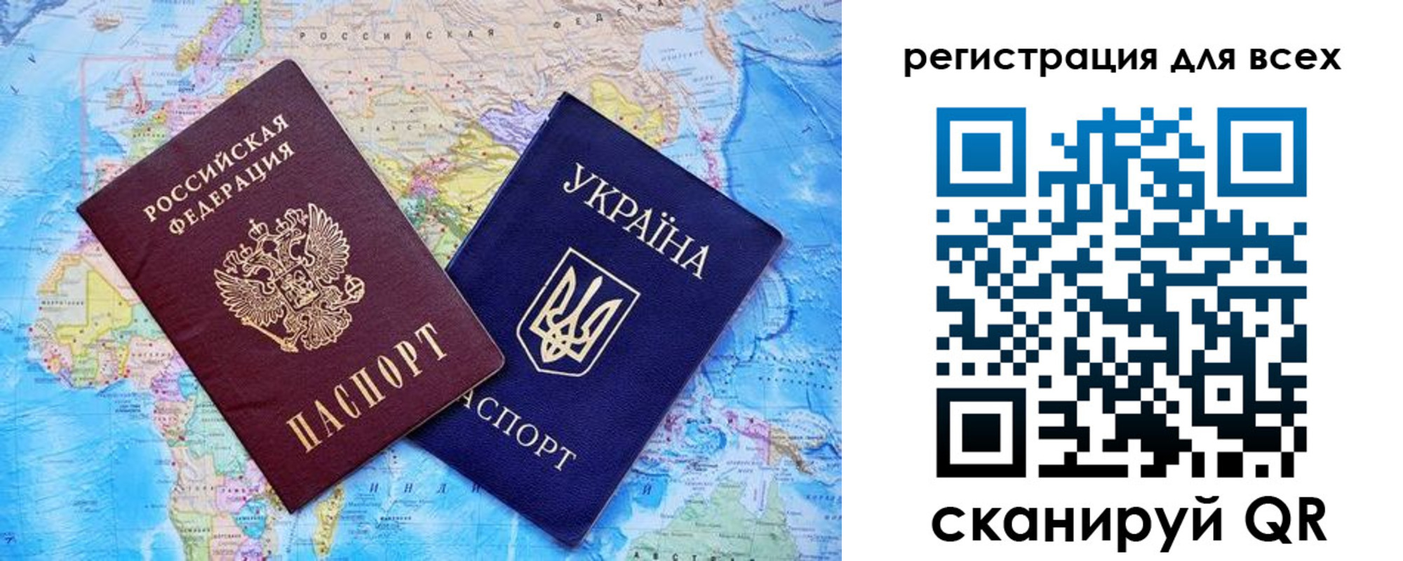 временная регистрация для школы в Горнозаводске